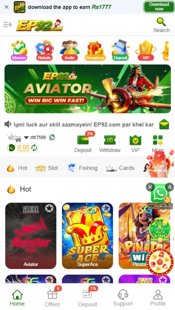 EP92 Game Homepage Screenshot