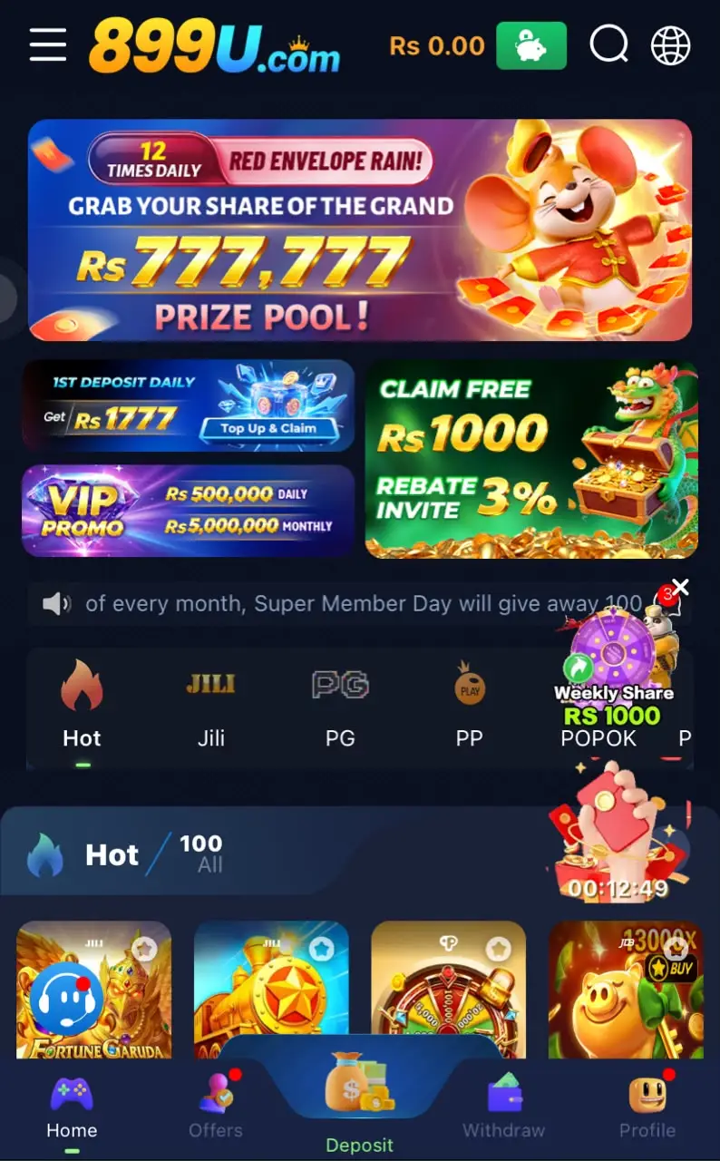 899U Game Homepage