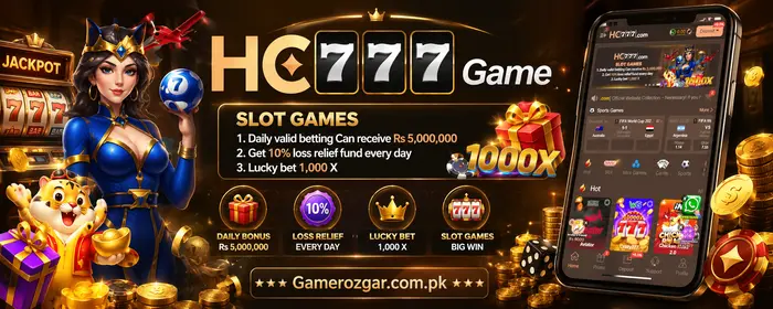 HC777 Game Homepage