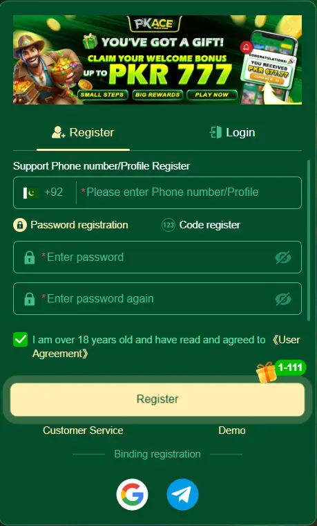PKACE Game Registration Page